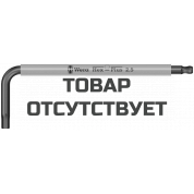 Г-образный ключ WERA 950 SPKS Multicolour с шаром, 2.5 x 63 мм 022671