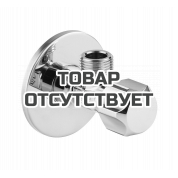 Вентиль угловой 1/2 дюйма GROHE, хром 