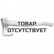 Топор универсальный OCHSENKOPF OX-HEAD GOLD AXES GED RED OX 20 H-1608 Stihl