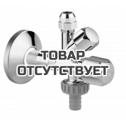 Вентиль угловой GROHE комбинированный 1/2″-3/8″ для подключения смесителей, хром 