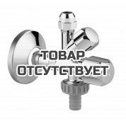 Вентиль угловой GROHE комбинированный 1/2″-3/8″ для подключения смесителей, хром 