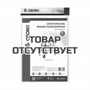 Мешки-пылесборники 3 слоя CT SYS 5шт (аналог FESTOOL)