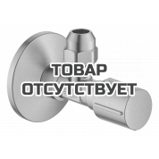 Вентиль угловой GROHE 1/2 дюйма-3/8 дюйма, 1 шт, никель, матовый 