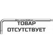 Г-образный ключ WERA 3950 PKL с шаром 1/4" x 185 мм 022716