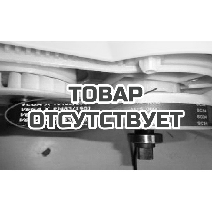 Ремень привода ножа Champion EM3813, EM3815, EM4217 PJ483/190