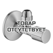 Вентиль угловой GROHE 1/2 дюйма-3/8 дюйма, 1 шт, холодный рассвет, матовый 