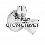 Вентиль угловой GROHE 1/2 дюйма для подключения смесителей, хром 