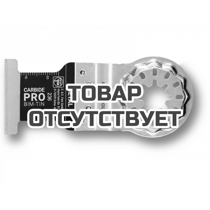Пильное полотно Fein E-Cut Carbide Pro, 35 х 45 мм, 1 шт