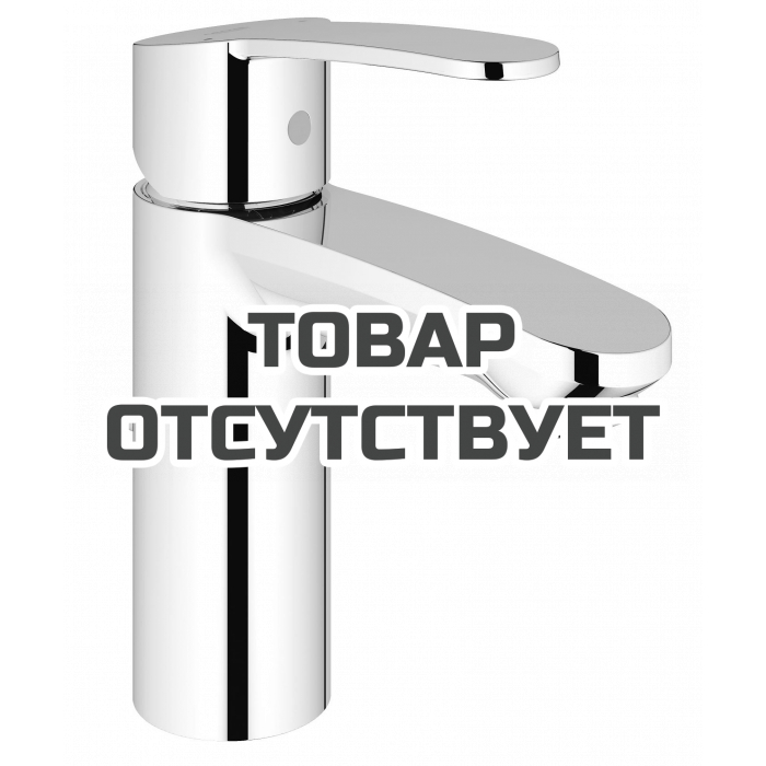 Смеситель для раковины GROHE Eurostyle Cosmopolitan с донным клапаном, уменьшенный, хром 