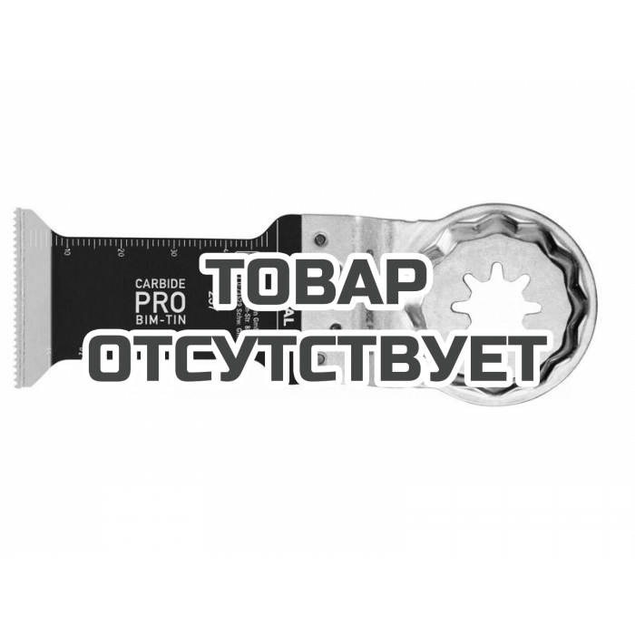 Пильное полотно Fein E-Cut Carbide Pro, 32 х 60 мм, 1 шт