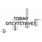 Смеситель для ванны GROHE Eurostyle Cosmopolitan на 4 отверстия, на край ванны, хром 