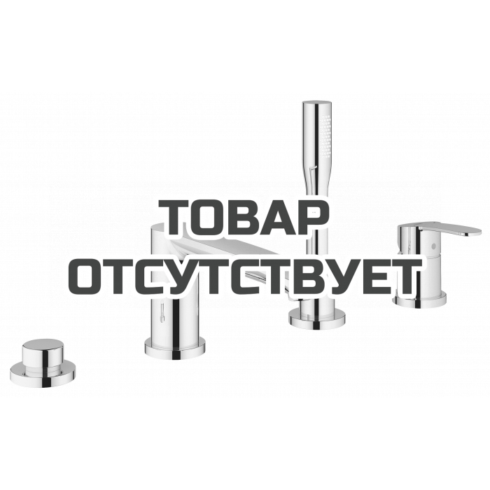 Смеситель для ванны GROHE Eurostyle Cosmopolitan на 4 отверстия, на край ванны, хром 