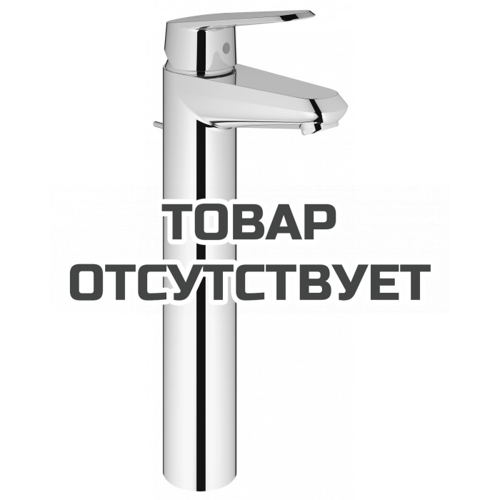 Смеситель для раковины GROHE Eurodisc Cosmopolitan с донным клапаном, XL-Size, хром 