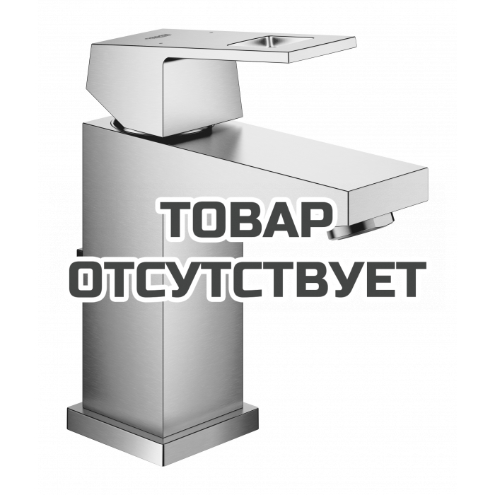 Смеситель для раковины GROHE Eurocube с донным клапаном, суперсталь 