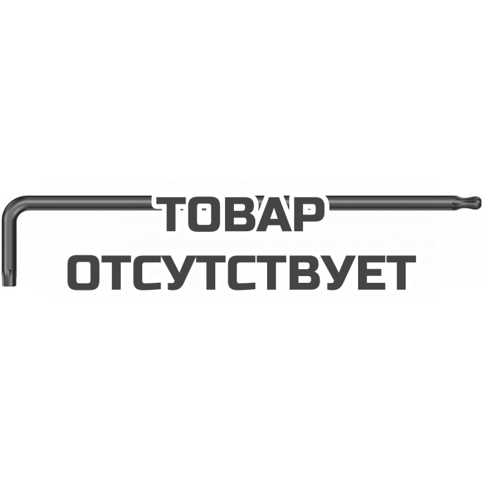 Г-образный ключ WERA 967 PKXL TORX удлиненный с шаром, TX 27 x 172 мм 024467