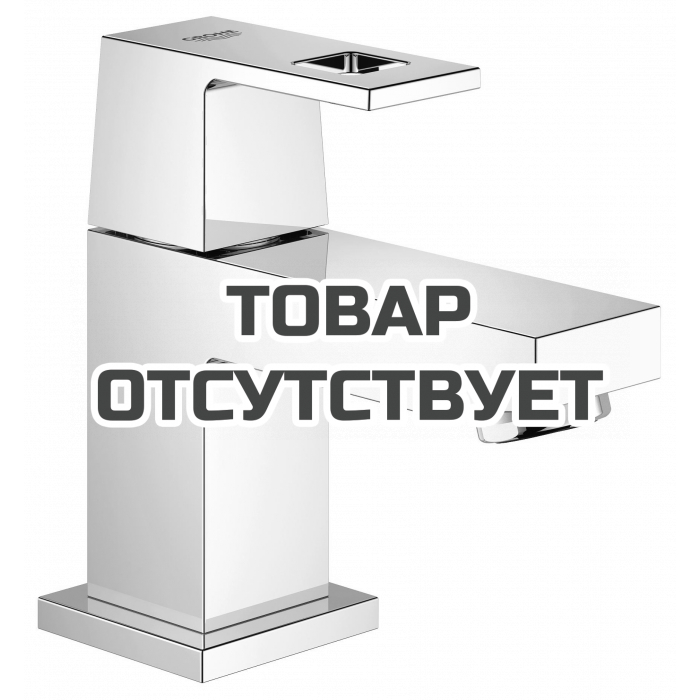 Кран для раковины GROHE Eurocube, без функции смешивания, хром 