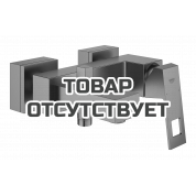 Смеситель для ванны GROHE Eurocube, темный графит матовый 