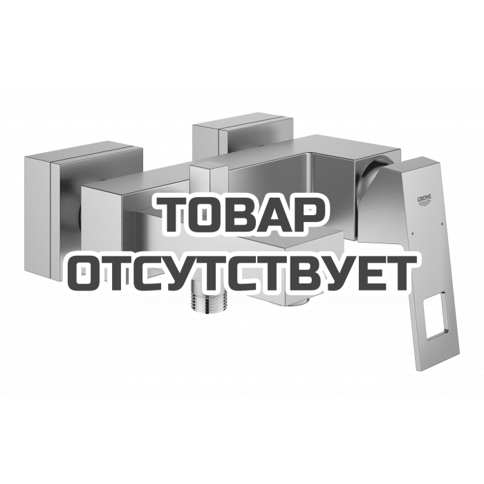 Смеситель для ванны GROHE Eurocube, суперсталь 