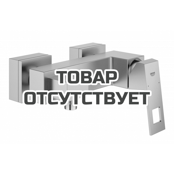 Смеситель для душа GROHE Eurocube, суперсталь 