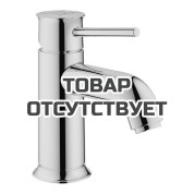 Смеситель для раковины GROHE BauClassic, хром 