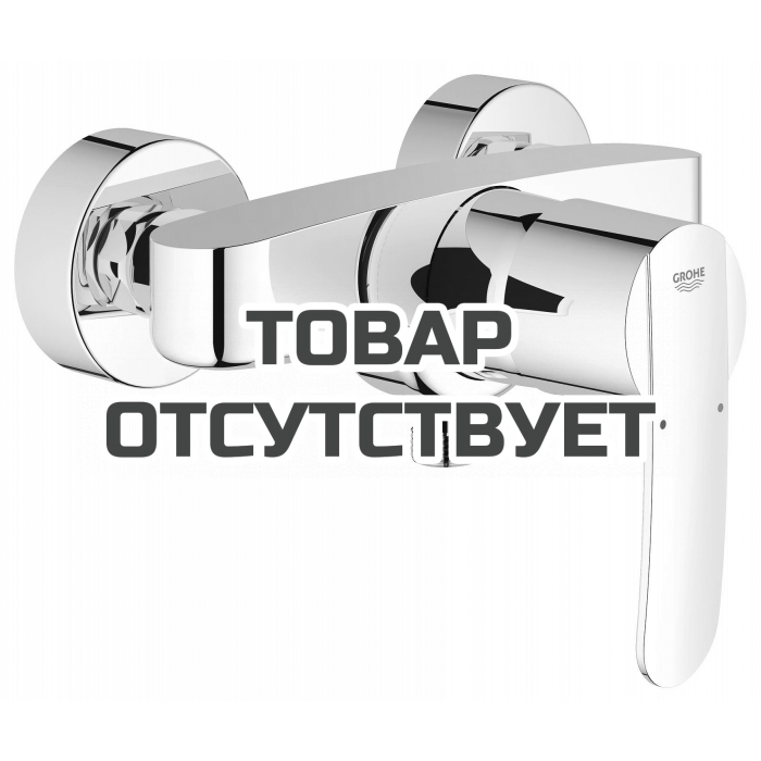 Смеситель для душа GROHE Wave Cosmopolitan, хром 