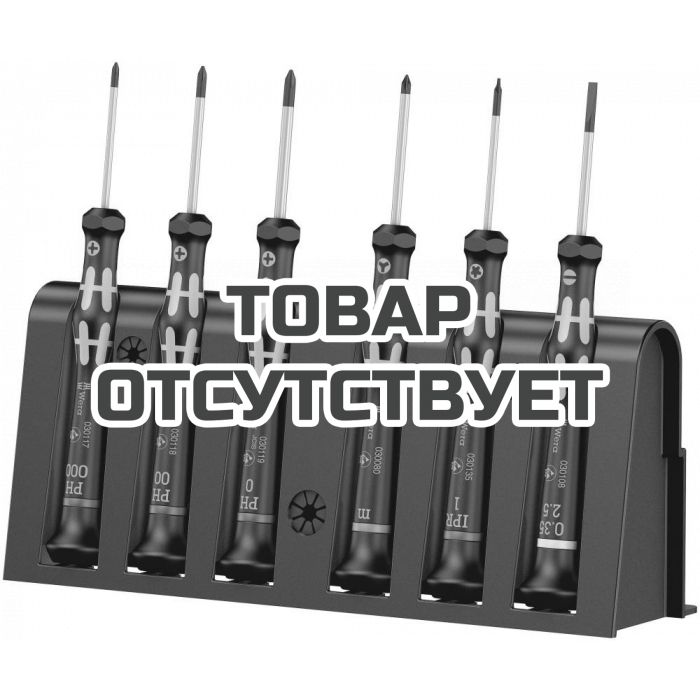 Набор отвёрток WERA 1550/6 ESD Kraftform Micro антистатических прецизионных 6 пр., PH/SL/IPR/Microstix 030180