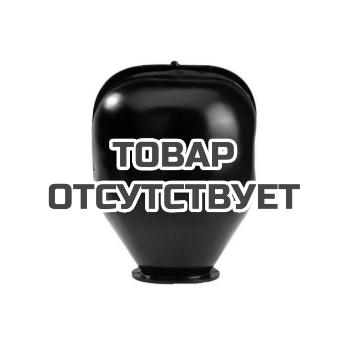 Мембрана Гидроаккумулятора 50л Belamos M50