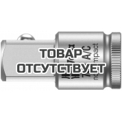 Адаптер WERA 781 A/C 1/4" F x 1/2" M квадрат 042671