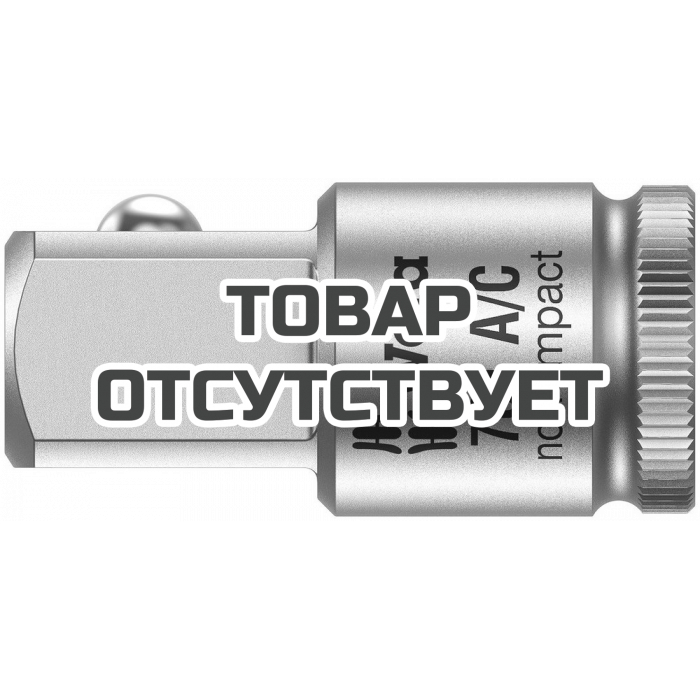 Адаптер WERA 781 A/C 1/4" F x 1/2" M квадрат 042671