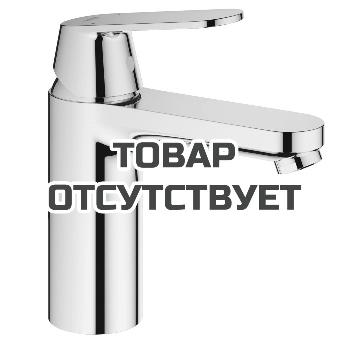 Смеситель для раковины GROHE Eurosmart Cosmopolitan, M-Size, хром 