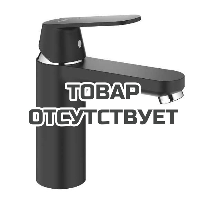 Смеситель для раковины GROHE Eurosmart Cosmopolitan, черный сатин 