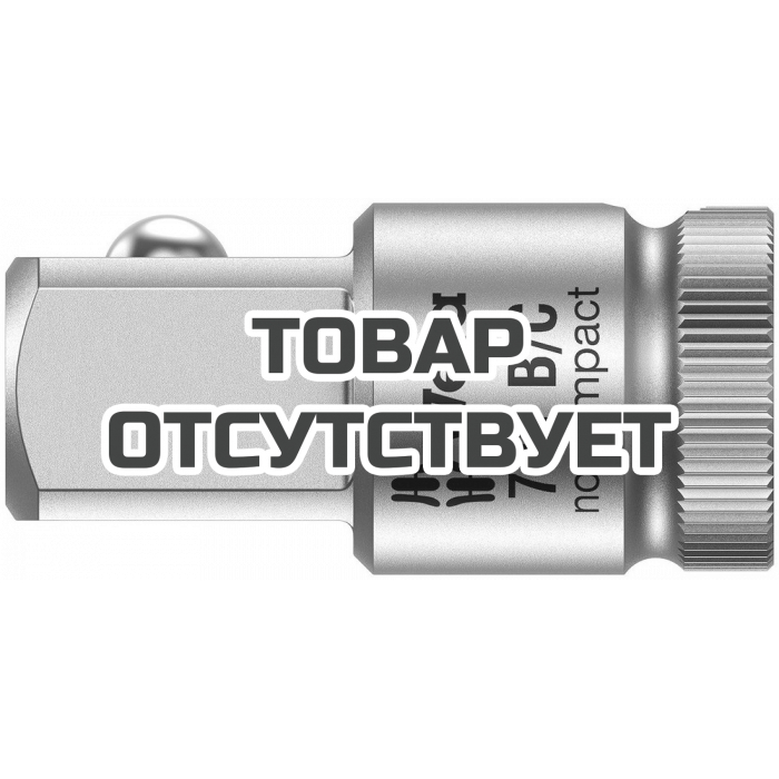 Адаптер WERA 781 B/C 3/8" F x 1/2" M квадрат 042673