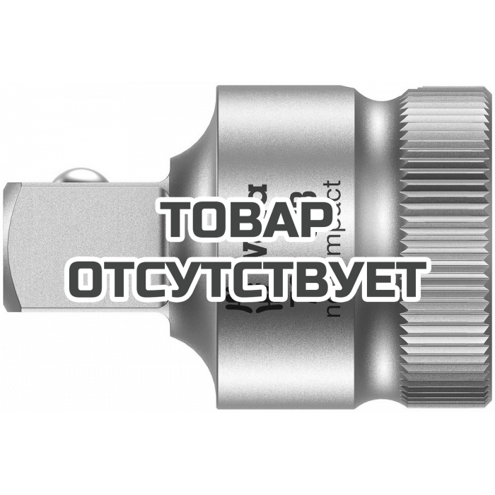 Адаптер WERA 781 C/B 1/2" F x 3/8" M квадрат 042674