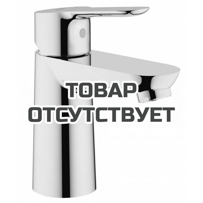Смеситель для раковины GROHE BauEdge, S-Size, хром 