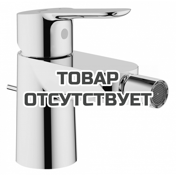 Смеситель для биде GROHE BauEdge с донным клапаном и ограничением расхода воды, хром 