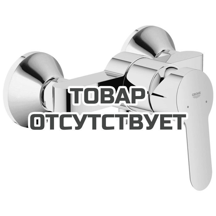 Смеситель для душа GROHE BauEdge, хром 