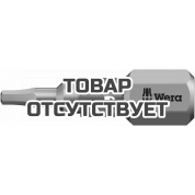 Бита торсионная WERA 840/1 BTZ Hex-Plus с внешним шестигранником 1/4" C6.3, 1.5 x 25 мм 056680