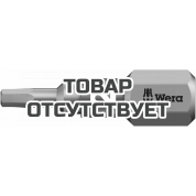 Бита торсионная WERA 840/1 BTZ Hex-Plus с внешним шестигранником 1/4" C6.3, 2 x 25 мм 056681