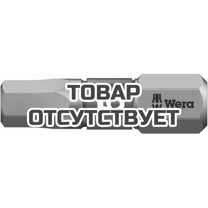 Бита торсионная WERA 840/1 BTZ Hex-Plus с внешним шестигранником, 1/4" C6.3, 5 x 25 мм 056685