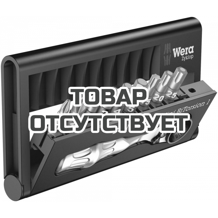 Набор торсионных бит с трещоткой WERA Bit-Check 10 Zyklop Mini BiTorsion 1 10 предметов 057418