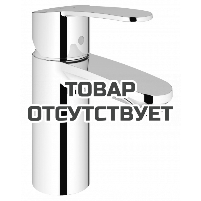 Смеситель для раковины GROHE Eurostyle Cosmopolitan с энергосберегающим картриджем, хром 