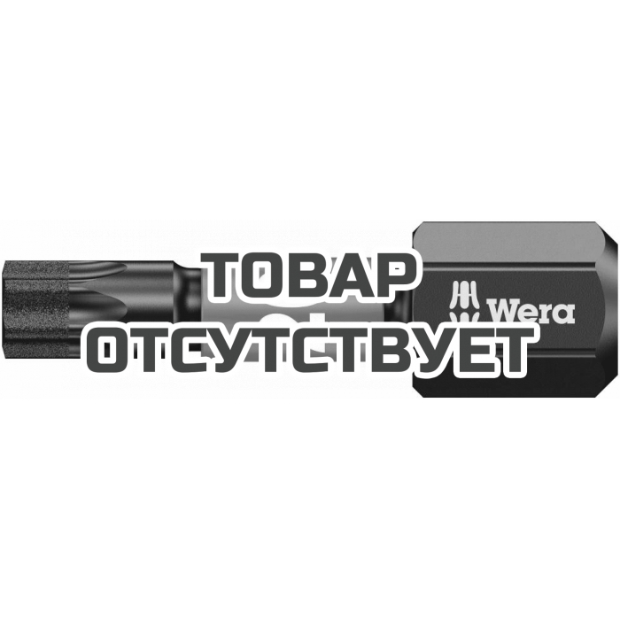 Бита ударная WERA 867/1 IMP DC Impaktor TORX алмаз 1/4" C6.3, TX 20 x 25 мм 057624