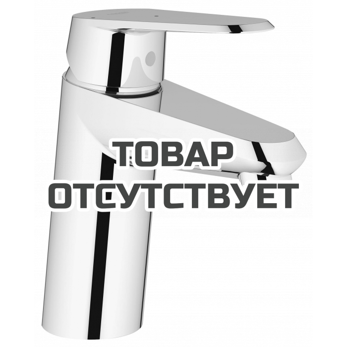 Смеситель для раковины GROHE Eurodisc Cosmopolitan с энергосберегающим картриджем, хром 