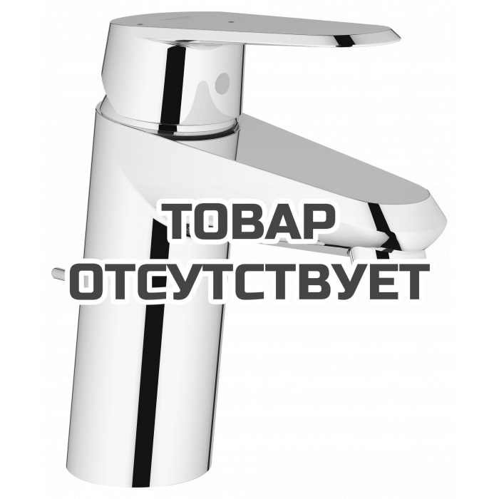 Смеситель для раковины GROHE Eurodisc Cosmopolitan с донным клапаном и энергосберегающим картриджем, хром 