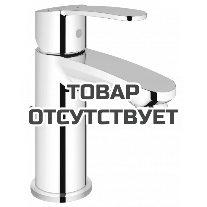 Смеситель для раковины GROHE Eurostyle Cosmopolitan с донным клапаном и энергосберегающим картриджем, уменьшенный, хром 