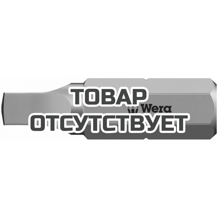 Бита WERA 868/1 Z V Robertson с внешним квадратом, с фиксацией, 1/4" C6.3, R 3 x 25 мм 066396