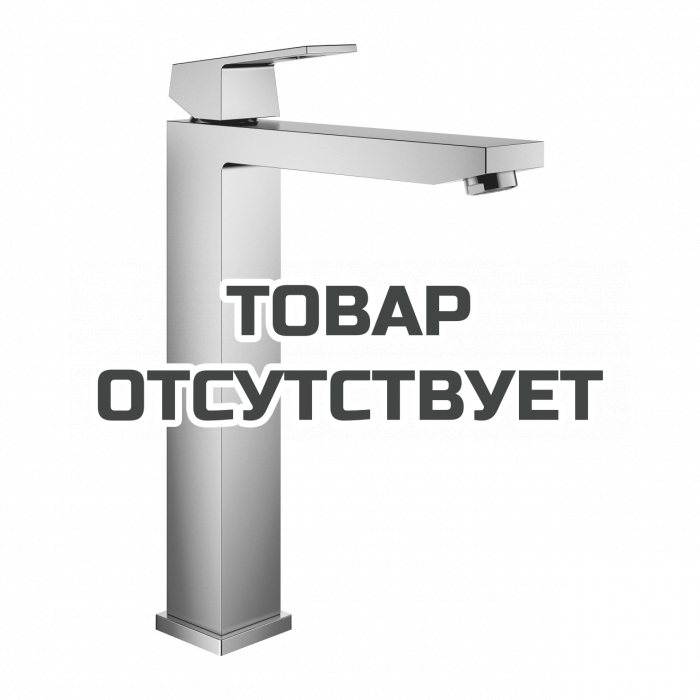 Смеситель для раковины GROHE Eurocube, XL-Size, суперсталь 