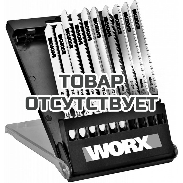 Набор пилок для лобзика WORX WA8106 10 шт