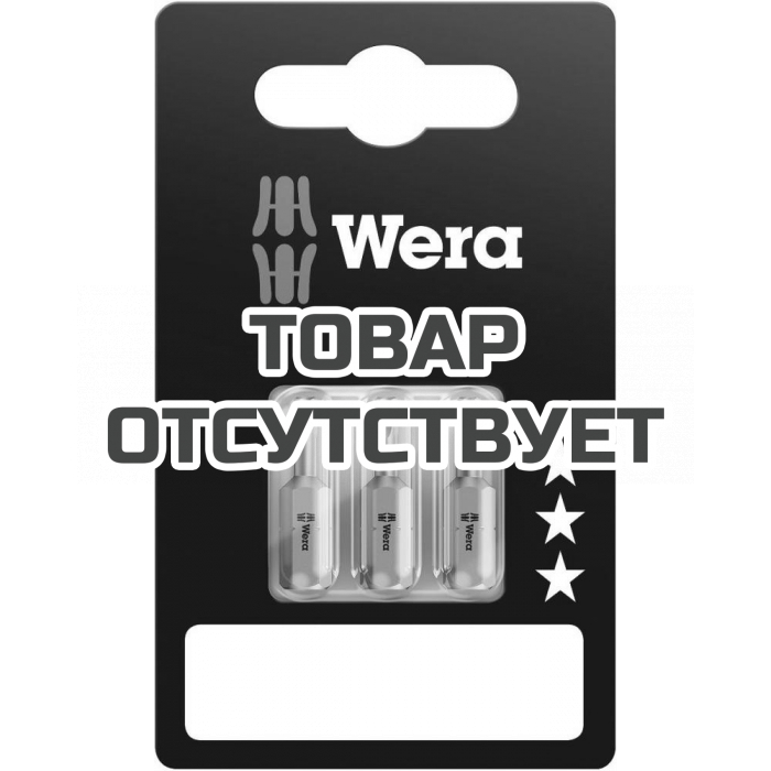 Набор бит WERA 840/1 Z Hex-Plus SB с внешним шестигранником, 1/4" C6.3, 6.0 x 25 мм, 2 шт 073055